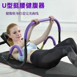 Indoor Exercise Abdominal Trimmer Complex Model Fitness Equipment LoSheng Multi-Function Abdominal Board Strength Training