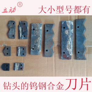 Tungsten Steel Alloy Drill Bit Gardening Tools Tree Planting Hole Digging Machine Parts Lawn Care Equipment Greenhouse Supplies