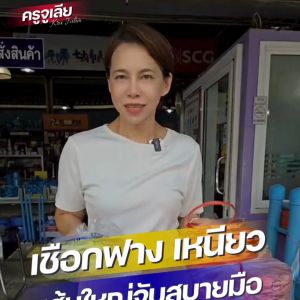 เชือกฟางเชือกโยงทุเรียนเชือกฟางโยงกิ่งทุเรียนเชื่อกฟางเหนียว ผลิต PVC SCG อย่างดี เหนียว ทนแดด มัดง่าย