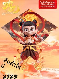 HUANFENGZHIYI | Cartoon Easy Flying Kite for Kids and Adults