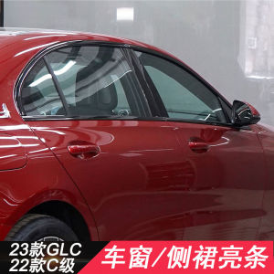 Black Knight Exterior Modification Window Trim Strips for New Mercedes C-Class GLC X254 Front Windshield Bright Strip Side Skirt