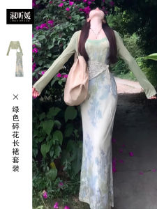 New Chinese Style Green Floral Strap Dress Women Summer 2025 New Beach Vacation Long Dress Early Autumn Set High Waist A-Line Skirt