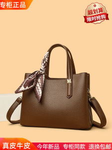 High-End Leather Handbag Large Capacity Multi-Layered Crossbody Bag for Middle-Aged Mothers Commuting Tote Bag Fashionable European Style