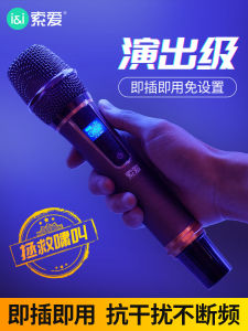 SOAIY Professional Wireless Microphone Karaoke Stage Conference Sound System Handheld All-Purpose Microphone for KTV And Events