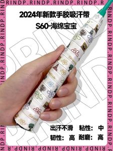 Professional Level Sponge Bob Cartoon Badminton Racket Grip Shock Absorption Sweat Absorbent Band Tennis Racket Cute Anti-Slip Wrap