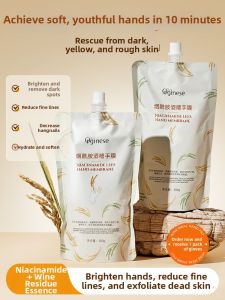 ORGINESE | Nourishing and Moisturizing Hand Mask for Smooth Fine Lines and Whitening