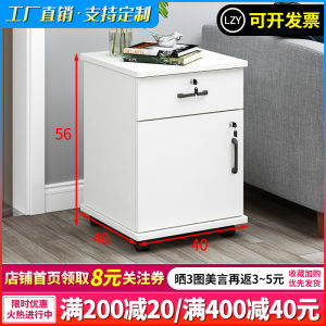 Wooden File Cabinet with Lock Small Cabinet Storage Cabinet Office Desk under Drawer Low Cabinet Mobile Floor Standing Activity Cabinet