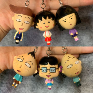 Chibi Maruko-chan Classmates Keychain Couple Car Decoration Cartoon Male and Female Grandpa Yongze Beauty Ring Bag Pendant Blind Box