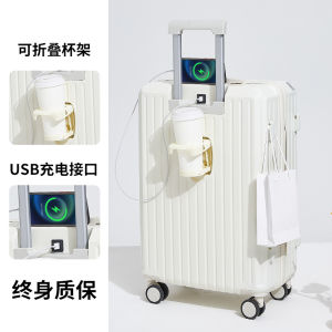 Large Capacity Travel Suitcase Chen Live 20 Inch Pull Rod Bag 24 Inch Universal Wheel Suitcase Anti Drop Boarding Box