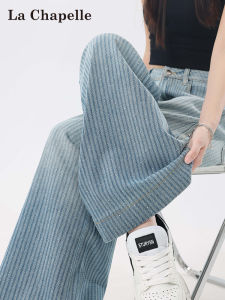 La Chapelle | Design Sensitivity High Waist Straight Leg Jeans Blue