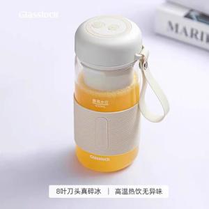 Portable Double Layer Glass Juicer Cup Wireless Cold Preservation Small Ice Crushing Glass Juice Maker by GLASSLOCK GE-JU03WH