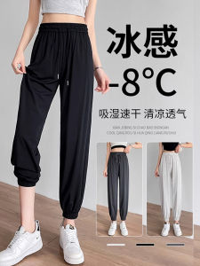 Quick Dry Sport Pants Women Summer Thin Sun Protection Loose Sweat Pants Extra Large Size Ice Silk Lantern Pants