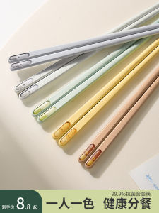 Antibacterial High-end Alloy Chopsticks Cute Heat Resistant Family Dedicated 2024 New Home Lovely Divided Meal Chopsticks