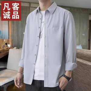 Vancl Mens Long Sleeve Shirt Casual Loose Windproof Autumn New Style Fashionable Urban Youth Polyester Cotton Blend Shirt