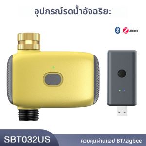 2025 Zigbee อัตโนมัติ Smart Water Timer สวนหยดชลประทานระบบรดน้ํา Sprinkler Programmer เครื่องมือ IPX5
