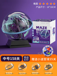 3d Labyrinth Dạ Hội Mê Cung Đồ Chơi Dành Cho Trẻ Em Phát Triển Trí Thông Minh Đồ Chơi Giáo Dục Thích Hợp Cho Trẻ 5 Tuổi Cán Đính Hạt Thử Thách