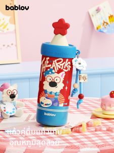 bablov | Cute High Appearance Insulated Sippy Cup