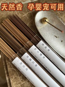 Natural Sleep Aid Lavender Scented Incense Stick Pure Sandalwood 0 Additives Bedroom Aromatherapy Long Lasting Stress Relief