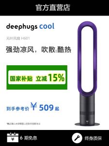 เครื่องเป่าลมแบบไม่มีใบ Deephugs ประหยัดพลังงาน มีกำลังแรงดันลมขนาดใหญ่ ใช้ได้ทั้งฤดูร้อนและฤดูหนาว สำหรับใช้ในบ้าน