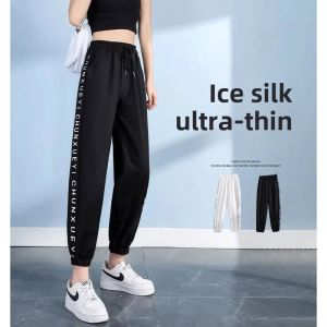 Ice Silk Quick Dry Nine-Foot Sports Pants Women Summer Thin Loose High Waist Slimming Fashion Cuffed Cool Casual Pants