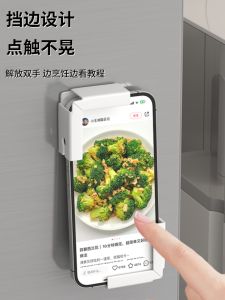 Magnetic Kitchen Storage Rack Refrigerator Side Phone Holder No Drilling iPad Recipe Tray Wall Mounted Charging Rack