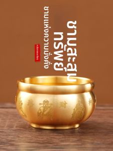 BINYUE | Wealth Attracting Money Box Ornament