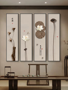 New Chinese Style Living Room Decorative Painting Lotus Four-Part Hanging Artwork Zen Club Hall Background Wall Art Modern Home Decor