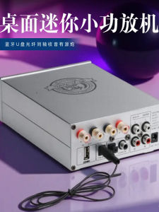 Silver Fiber Optic Coaxial Bluetooth Lossless 2 Channel Mini HiFi Desktop Amplifier CAV-180 High Quality Sound Output Power