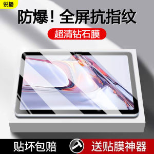 Samsung Galaxy Tab A7 Lite 10.4 Inch Tempered Glass Screen Protector Full Screen Fingerprint Resistance Eye Protection Blue Light