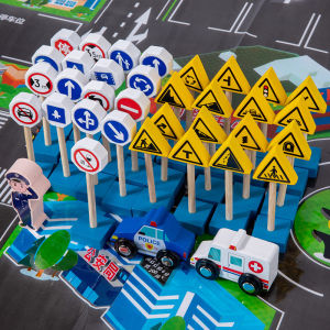 Mengshi Educational Toy Traffic Sign Light Building Blocks Model Safety Cognitive Game Road Sign Wooden Educational Toys for Kids