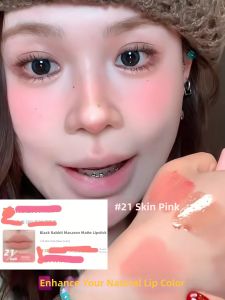 JIUQI | Base Makeup Liquid Lipstick Bare Brown