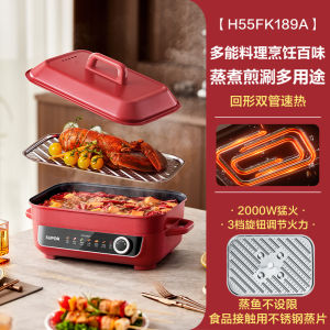 Supor Electric Hot Pot 4.5L Multi-Function Kitchen Appliance for Home Use Suitable for Cooking Stir-Frying Steaming And Roasting