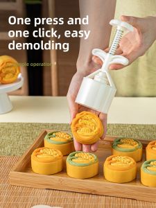 MEIDI | Food-Grade Hand Pressed Mooncake Mold 75g