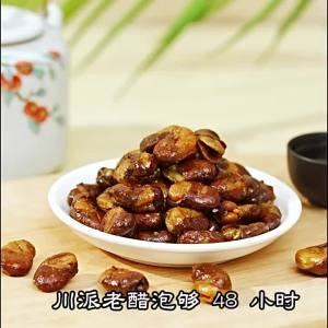 LAOJIEKOU | Crispy Fried Broad Beans 500g