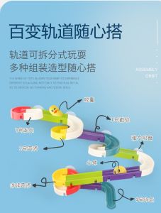 Giác Hút Trẻ Em Bóng Lăn Đường Ray Lớp 3 Tập 2 Tàu Lượn Siêu Tốc Hạt Lớn Lắp Ráp Bộ Xếp Hình Trượt Chơi Thông Minh