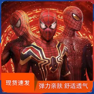 Marvel Hero Spider-Man Steel Suit Tight Costume Adult And Children Performance Suit One-Piece Ensemble Large Size C Service