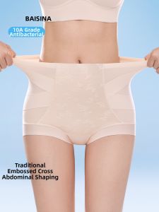 Baisina | Invisible Tummy Slimming Buttocks Lifting Pants Safe Shorts
