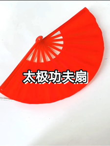 Chinese Style Kung Fu Fan Large Sound Fan Plastic Bone Martial Arts Performance Elegant Hand Folding Stage Fan Opera Magic Props Summer Cool Fans Tai Chi Fan Vintage Clap Fan for Festival Dancing Cosplay Wedding Party