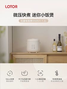Lotor Multifunctional Mini Rice Cooker for 1-2 People with Digital Control