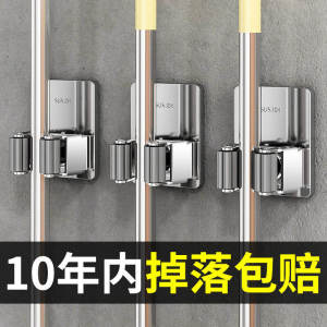 Strong Adhesive Wall Mounted Mop And Broom Holder Kitchen And Bathroom Storage Rack No Drilling Required Stainless Steel Hook