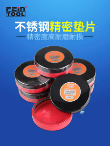 Stainless Steel Precision Adjustment Washer Thin Pad Silicon Steel Tin Steel 12.7mm Customizable Hardware Mechanical Parts