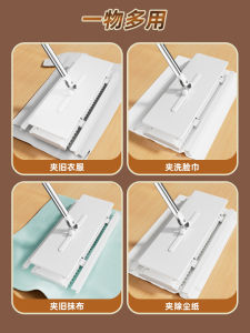Disposable Face Cloth Mop Secondary Use Can Clip Rag Static Dust-Removal Paper Hand Wash-Free Mopping Gadget For Home