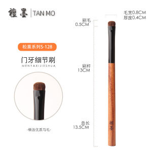 Red Fox Fur Detail Brush S-128 Door Tooth Brush Fox Tail Brush Deepening Eye End Brush Diffusion Eyebrow Brush Makeup Tool