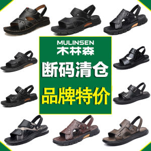 Mens Genuine Leather Sandals Casual Beach Shoes Outdoor Wearable Dad Slippers Breathable Flat Heel PU Footbed Slip-On Sandals