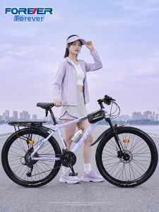 FOREVER | Teenage Road Gear-changing Bicycle