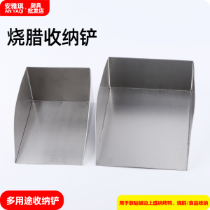 Thìa Nướng Vịt Không Gỉ Thìa Thực Phẩm Nấu Chín Thìa Thuốc Đông Y Thìa Lưu Trữ Thức Ăn Thìa Lõm Dùng Để Lướt Và Nướng Vịt