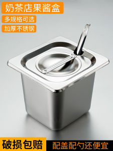 Stainless Steel Fruit Powder Box Pearl Jam Jam Container Fast Food Restaurant Rectangular Tray for Dessert Serves Individual Portion