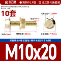 High Strength 10.9 Grade Hex Wrench Screw Nut Set with Pad Bolt Thread M6M8M10-M20 Flange Face Screw Thread Kit Metal Square Head. 