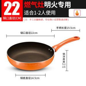 Non-Stick Flat Bottom Pan for Steak And Pancake Cooking Suitable for Gas Stove And Induction Cooktop ASD G8226E Model