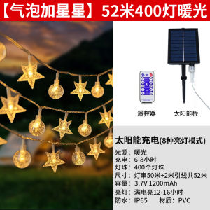 Outdoor Solar Garden Lamp String with Decoration Outdoor Waterproof Terrace Garden Led Atmosphere Hanging Tree Small Colored Lights 1